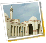 Giro panoramico della città - Bahrain, tempo, telefono cellulare il codice, galleria fotografica