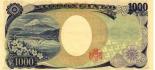 1000 yen (other side) 1000