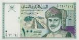 100 baisa 1
