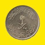 10 halala (other side) 0.1