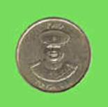 10 seniti (other side) 0.1