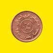 25 dinars 25