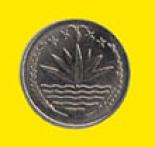 25 poisha (other side) 0.25