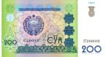 200 sum (other side) 200
