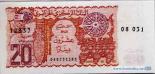 20 dinars 20