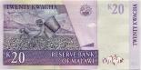 20 kwacha (other side) 20