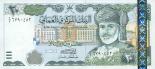 20 rials 20