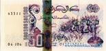 500 dinars 500