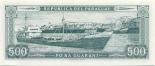 500 guaranies (other side) 500