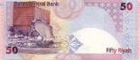 50 riyals (other side) 50