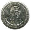 5 rupee (other side) 5