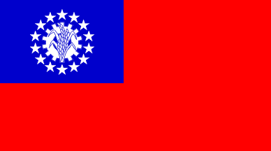 Bandiera nazionale, Myanmar