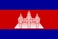 Bandiera nazionale, Cambogia