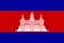 Bandiera nazionale, Cambogia